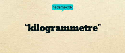 “kilogrammetre”